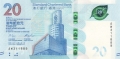 Hong Kong 20 Dollars, SCB,  1. 1.2018
